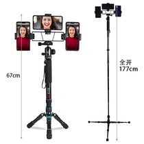 Camera mobile phone multi-function desktop floor-standing outdoor handheld multi-camera remote control without dead ends