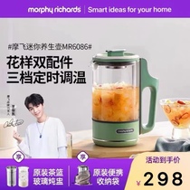 Mofei MR6086 mini health preserving pot mini multifunction portable wellness cup home automatic cooking tea burning water