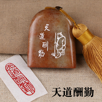 Finished product idle chapter (Tiandao paid attendance) Calligraphy Collections of calligraphy and painting National paintings The first fallen gold stone seal engraving seal custom
