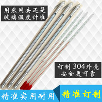 GJ332 (Export grade red water thermometer 304 stainless steel shell) Brewing special thermometer