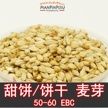 YL302 (cookie BISCUIT malt BISCUIT)