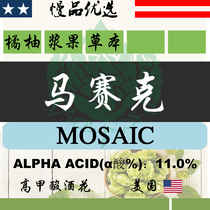 YL816 (Moses mosaic Mosiac fragrant bitter flower) (pure fragrance)