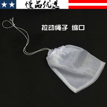 SG953( C-type nylon accessories filter bag)hops boiling spices serving filter brewing