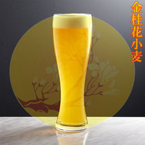 PF110( Golden Osmanthus Wheat Formula Pack )(New Year special promotion) Strong fragrance Self-brewing