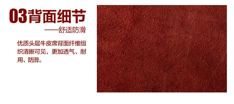 Кожаные сиденья 牧派 牛皮席硬席厚度4mm 头层水牛皮凉席1.5m 1.8米三件套 可定做 Shepherd pie