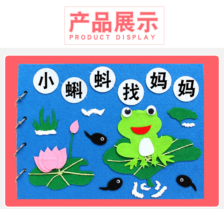 自制绘本三只小猪宝宝儿童幼儿园手工diy故事图书制作亲子材料包