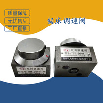 Sawing Machine bi-directional valve BH-D10Y BH-D10Y4 BH-D10Y8 90 degrees 180 °