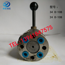 Hydraulic steering valve tube 24O-10 34O-10 240 340 plate 24O-10B 34O-10B shou zhuan fa