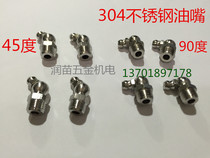 304 stainless steel bent oil nozzle refuelling cup pressed oil nozzle oil nozzle head sub 6 * 1 8 * 1 10 * 1 1 minute