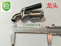 Stainless Steel Insulated Keg Milk Tea Bean Milk Soy Milk Soy Milk Soy Milk Soy Milk Soy Milk Soy Milk Soy Milk head Electric teapot tap 3 for 4 points