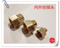 Faucet connector adapter 3 8 to 1 2 water pipe conversion 4 points to 3 points internal and external wire reducer water pipe connector