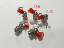 Stainless steel bent oil nozzle JB7940 2 press Note oil cup oil nozzle M6M8M10 45 degrees 90 degrees butter mouth oil gun