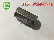 316 stainless steel check valve valve backstop valve internal wire check valve 2 points 3 points 4 6 points 1 43 81 23 23 4