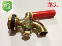 Electric hot water boiler tap water tank Hot water barrel Insured barrel tap 3 Milk Tea Barrel Bean Corner Pulp barrel 3 8