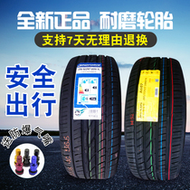 New three-pack tires 195 205 215 225 235 245 35 40 45 50 55r16R17r18