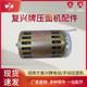 Shandong Longkou Fuxing 전기 수동 국수 프레스 국수 기계 원본 액세서리 피니언 큰 기어 샤프트 부시 조정 Shandong Longkou Fuxing 전기 수동 국수 프레스 국수 기계 원본 액세서리 피니언 큰 기어 샤프트 부시 조정