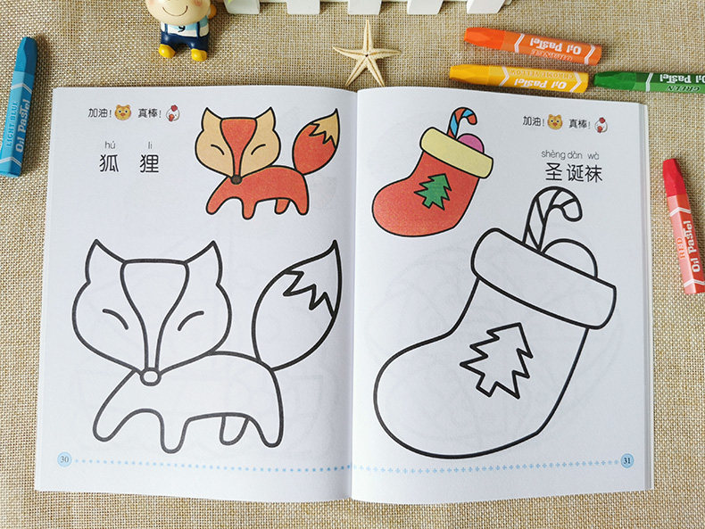 儿童画画本涂色绘本填图画册3-6岁宝宝启蒙描绘 幼儿园填充涂色画_精