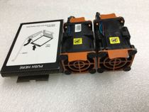 IBM X3550M4 server CPU suite 94Y7602 90Y5203 94Y7563 94Y7564