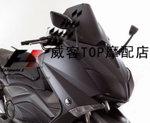 Suitable for T-MAX530 TMAX530 windshield TAMX530 modified thickened windshield 6 colors optional