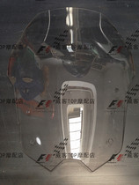 Suitable for C600SPORT C650SPORT motorcycles German modified reinforced windshield windshield