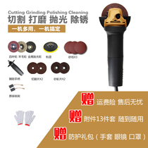 Jinshang angle grinder Multi-function X860 angle grinder High-power cutting machine grinding and polishing industrial hand mill