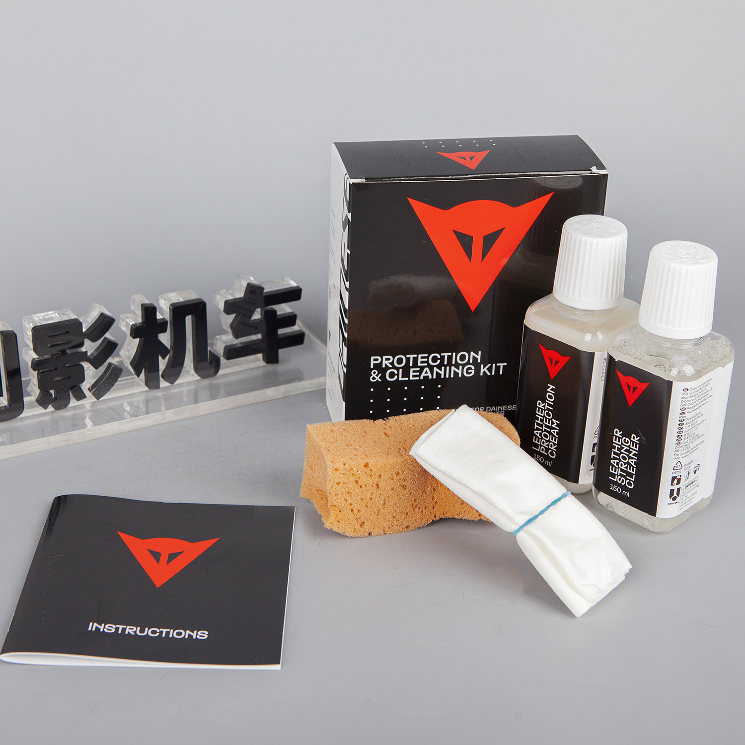 Motorcycle Dainese Protection And Cleaning Kit DAINESE Kit Pro