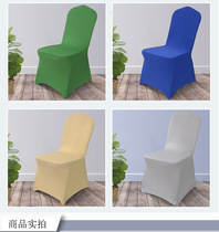 Dining table and chair cover Banquet elastic chair cover Hotel wedding pure white chair cover Wedding chair cover bow chair back decoration