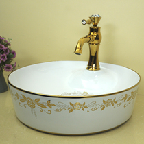 Austin rose ceramic basin round golden basin wash basin washbasin washbasin toilet basin