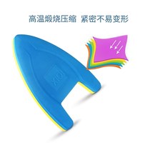 Back floating swimming back floating plate childrens swimming gear learning swimming equipment swimming training equipment auxiliary supplies