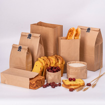 Degradable food paper bag Cowhide packing paper bag Disposable anti-oil burger bag Takeaway bag Packing paper bag