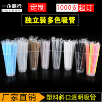 Single-time packaging pearl milk tea thick straw beverage cup degradable straw 100 custom logo