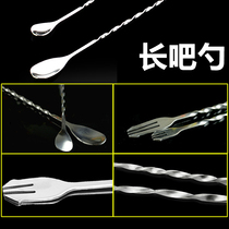 Stainless steel long bar spoon Ice spoon bartender Cocktail bartender Bar stem bar More milk tea coffee mixing stick spoon