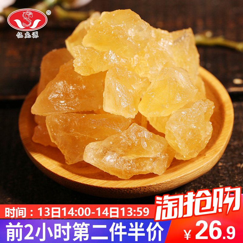 亿龙源 小粒黄冰糖 1150g