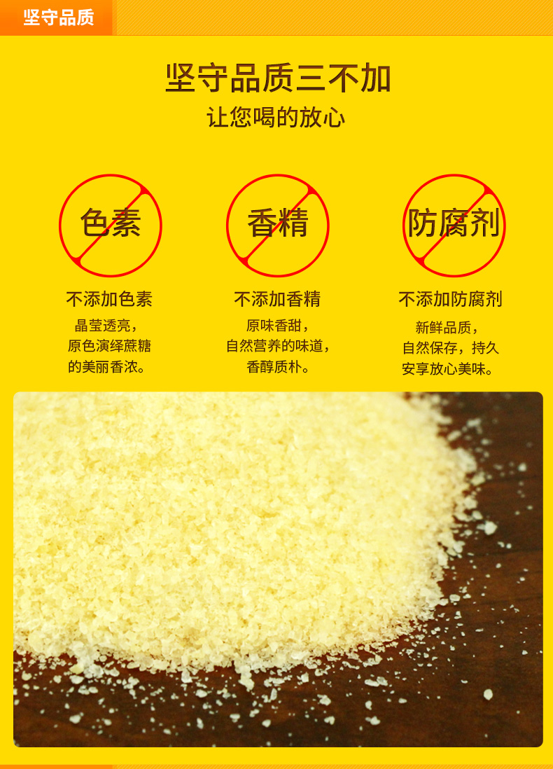 【亿龙源】黄冰糖粉烘培原料1000g