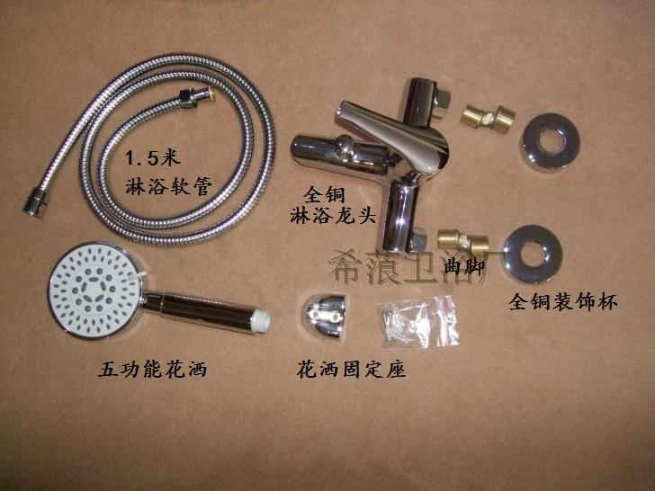 淋浴器 单头花洒套装冷热挂墙式带升降增压全铜水龙头