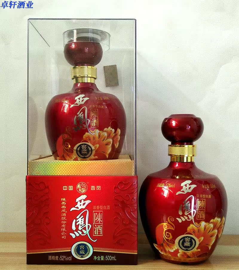西凤谷韵酒浓香型52度,西凤好酒52度浓香型 西凤陈酒窖藏 西凤酒52度500毫升浓香型国产婚宴西风白酒整箱价