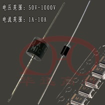 Plug-in rectification diode 1N4007 M7S3M1N5399 M7S3M1N5399 1N5408 10A10 10A10 diode