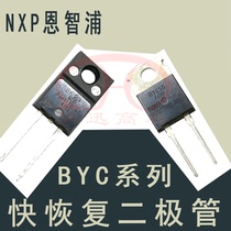 Original installation NXP Engwise Pu BYC10DX600BYV29FX600 Fast Recovery Commutation Diode TO-220 Packaging