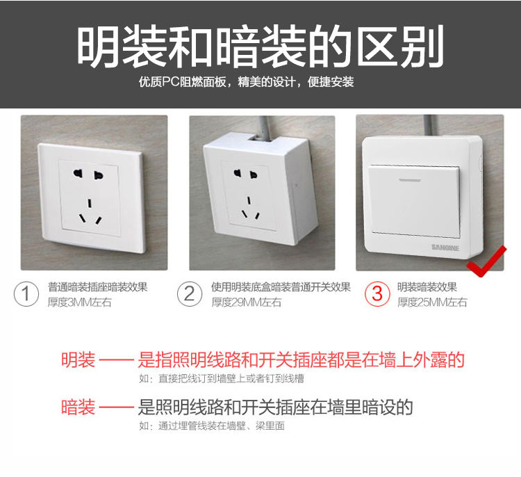 国际电工明装明盒明线雅白家用86型墙壁开关插座面板一开单控开关