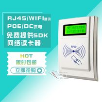 IC-14 TCPIP card reader Android Network real-time ic card reader ic network card reader can linux