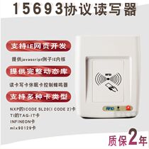 15693-01 Reader RFID Reader mlx90129 Card Reader 15693 Reader Support Android SDK