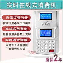 ID card IC card rice vending machine CPU card canteen meal card machine TCPIP consumer machine can scan two-dimensional barcode to provide SDK