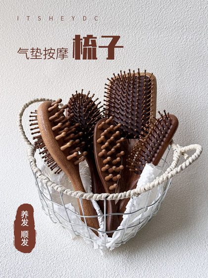itsheydc 천연 금 실크 백단향 에어 쿠션 빗 머리카락 관리 머리카락 부드러운 머리 자오 마사지 단단한 나무 빗 똑바로 머리카락 컬 itsheydc 천연 금 실크 백단향 에어 쿠션 빗 머리카락 관리 머리카락 부드러운 머리 자오 마사지 단단한 나무 빗 똑바로 머리카락 컬