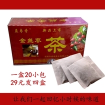 Yi Jujube fragrant red jujube tea Leling Golden Silk small jujube tea Red jujube wolfberry tea bags bubble health tea 4 boxes of 80 packs of jujube tea