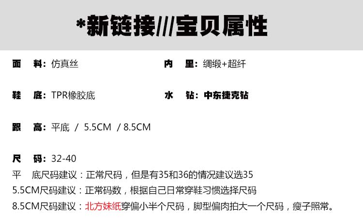 goyard卡包最高版本 林心如同款春秋季水鉆高跟版本8.5CM綢緞細跟尖頭淺口單鞋婚鞋女 goyard包日本