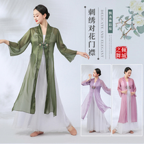 Allure of the dance of classical dance lian gong fu female body rhyme sha yi fairy sister elegant wind Zen serving national dance costumes