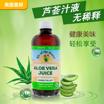 Oral liquid fresh aloe juice edible pulp raw juice raw juice pure juice raw juice pure juice raw liquid pure Dew beverage imported drink