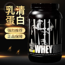 Imported Animal global beast whey protein isolate powder fat loss muscle fitness crossfit strength lift
