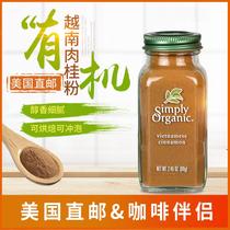 Good Malt American simple Organic Cinnamon Jade Cinnamon Roasted Coffee Companion Direct Mail Natural Powder