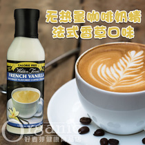 Imported overseas sugar-free ketogenic coffee creamer ketogenic diet Bulletproof coffee companion creamy powder milk tea special